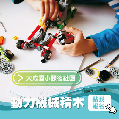 course